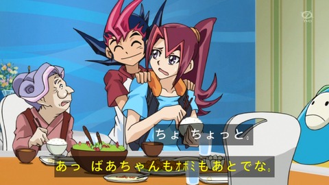 zexal 95 44