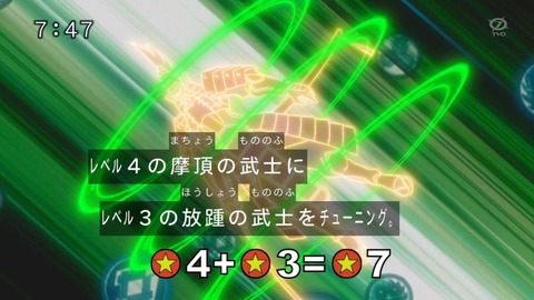 1392418080052
