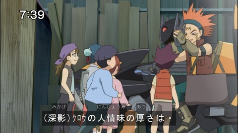 Capture20140809-073950