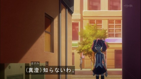 Capture20140921-173445