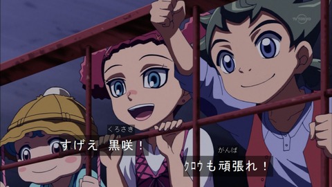 Capture20151115-174805
