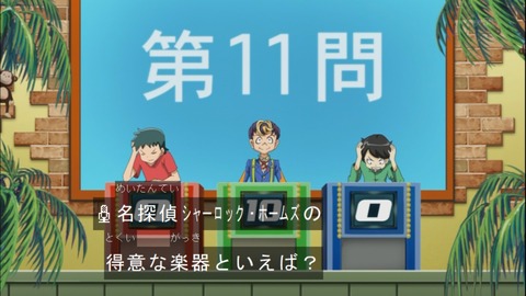 Capture20140817-173039