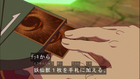 Capture20141109-174032