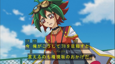 Capture20140720-173831