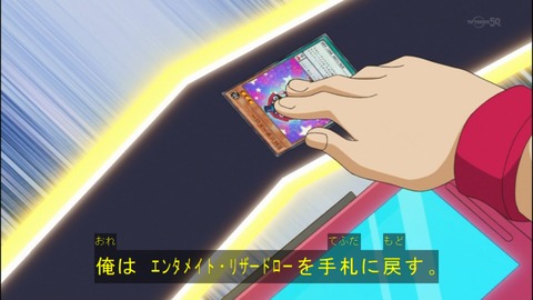 Capture20140824-174716