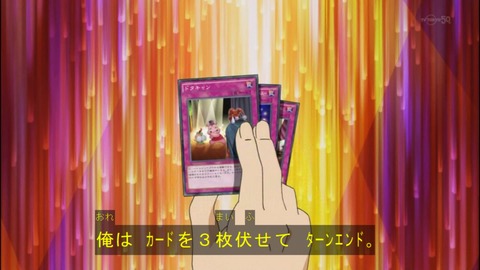 Capture20140824-174617