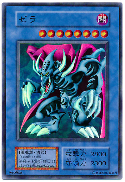 5736