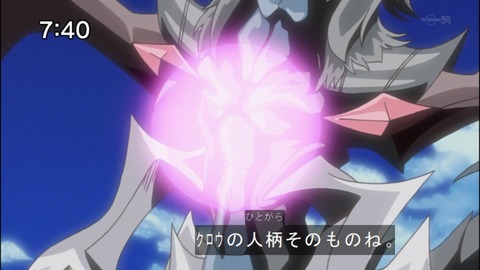 Capture20140809-074005