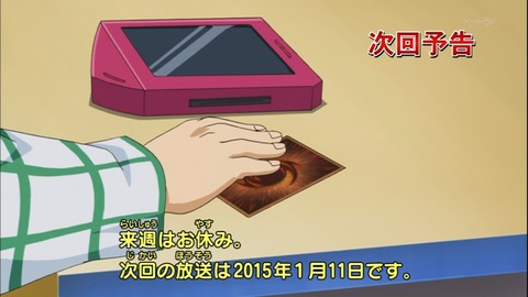 Capture20141228-175709