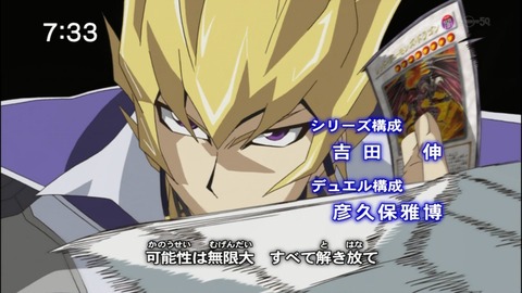 Capture20140809-073322-1