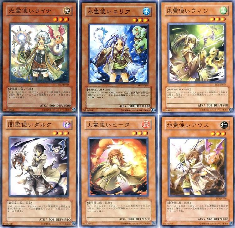 遊戯王ocg 霊使いはどの娘もかわいい