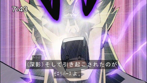 Capture20140809-074308