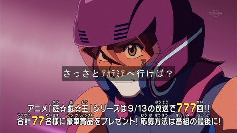 Capture20150927-174518