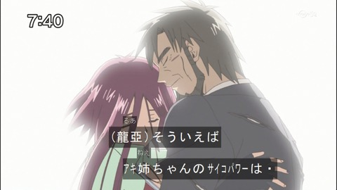 Capture20140809-074055-1