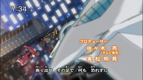 Capture20140809-073404