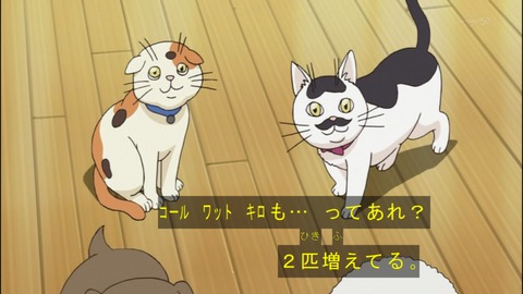 Capture20140727-173410
