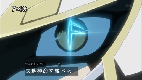 Capture20141004-074600