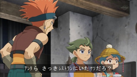 Capture20150524-174007