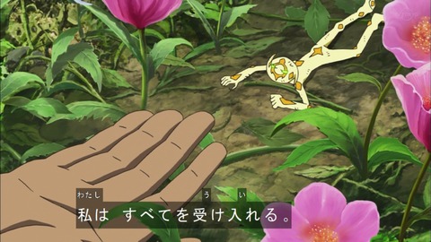 Capture20190424-182535