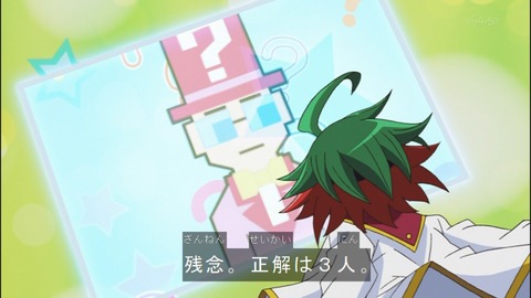 Capture20140824-173630