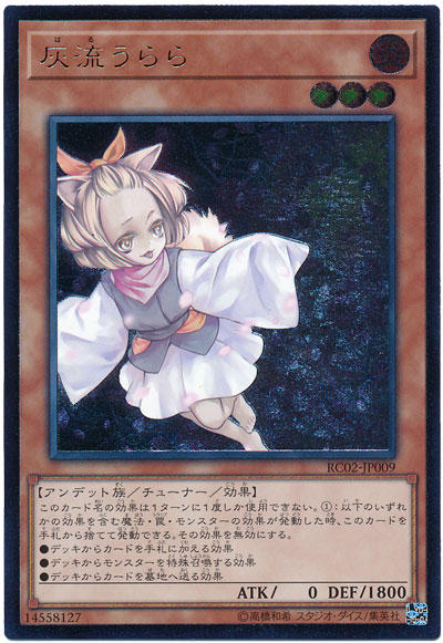 8014