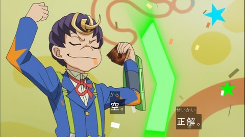 Capture20140817-175034