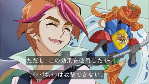 Capture20140727-175044