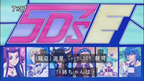 Capture20140809-073745