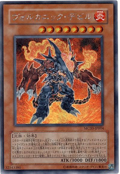 3929