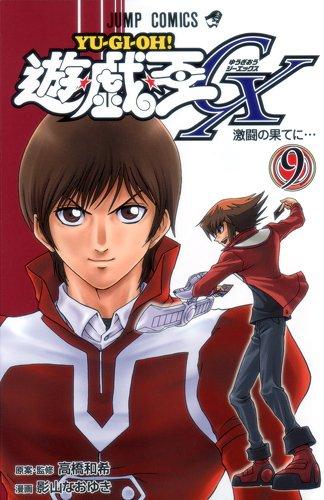 No.36 キャラデッキGX 6個セット 遊城十代 エド 万丈目 ヨハン