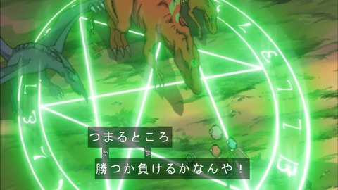 Capture20180331-074041