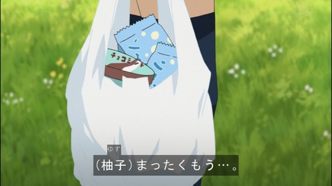 Capture20140525-173523