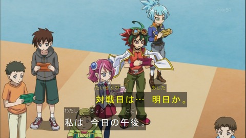 Capture20141012-175128