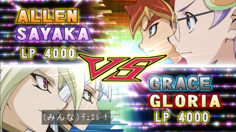 遊戯王ARC-V】107話 「決闘に飢えたアマゾネス」 放送終了後感想