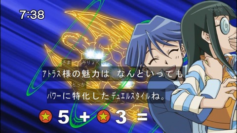 Capture20140809-073852