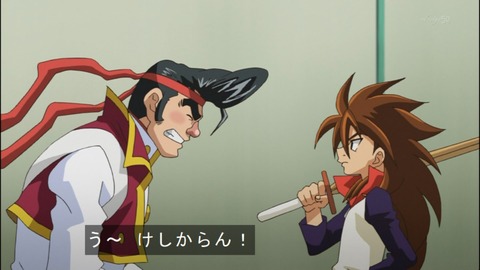 Capture20140615-174920