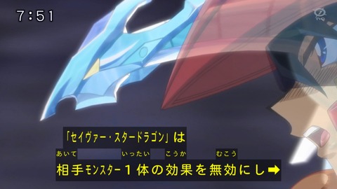 5D's 55 128