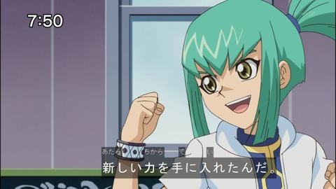 Capture20140809-075026
