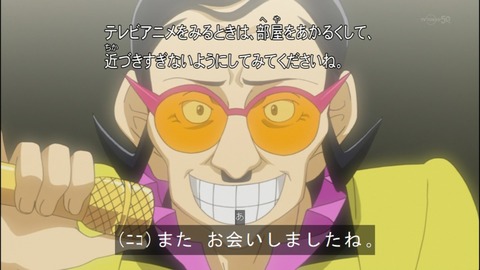Capture20140824-173006