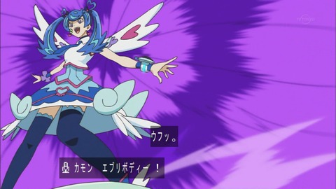 Capture20170614-184748
