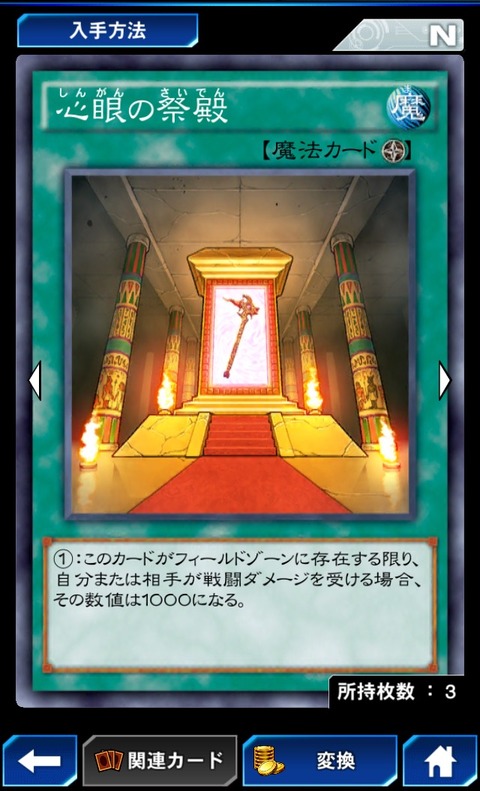 424