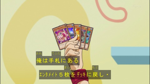 Capture20140824-173906