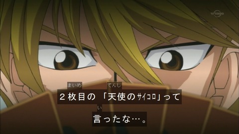 Capture20160319-074351
