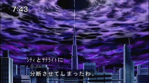 Capture20140809-074315