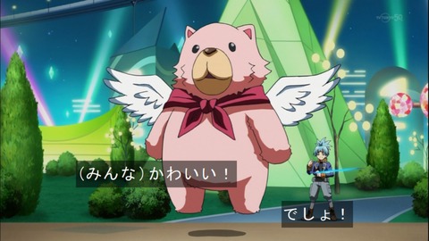 Capture20141123-174027