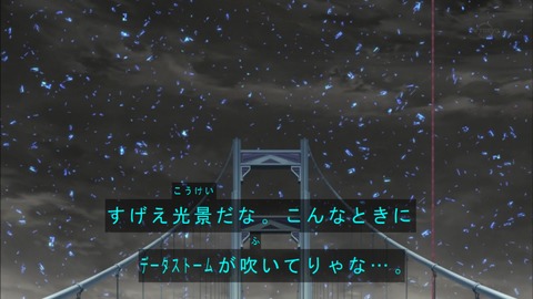 Capture20180117-183049