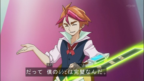 Capture20140727-174416
