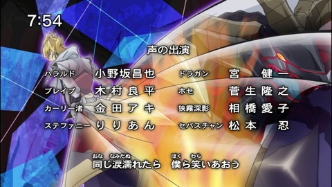 Capture20140809-075410
