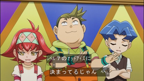 Capture20140824-174223