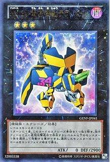 遊戯王OCG】イラスト違いのカードはもっと増えていい : スター